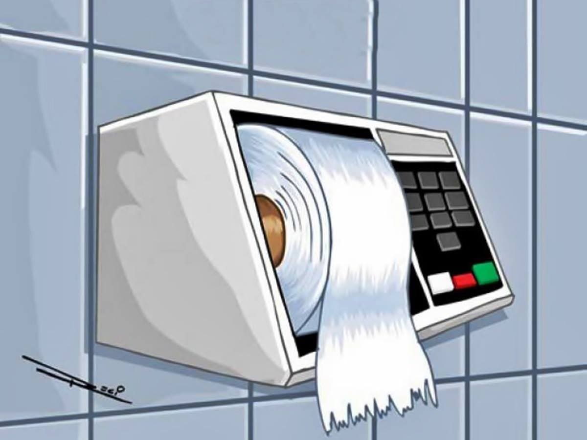 SEGUNDA MÃO - O nível não pode baixar